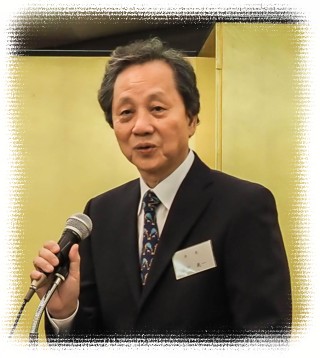 木戸会長